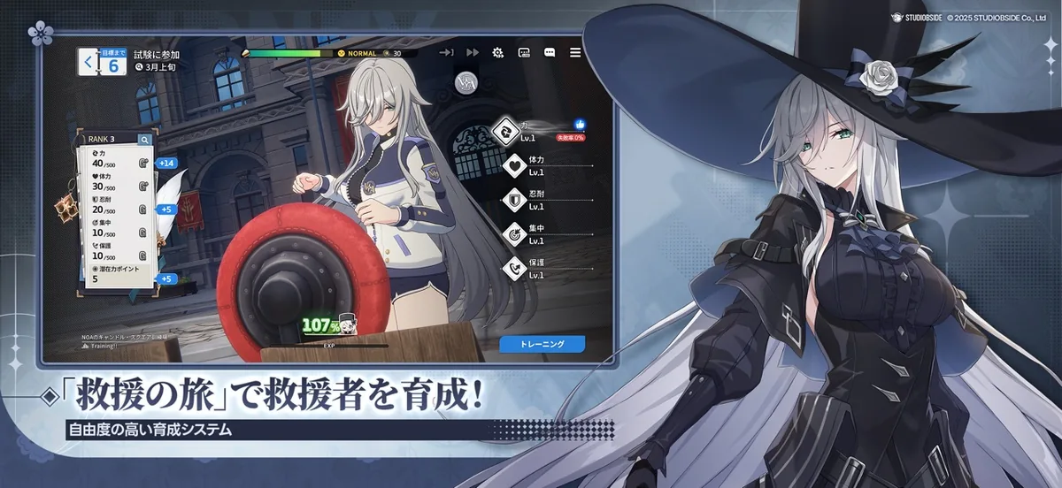 スターセイヴァーのゲーム画面
