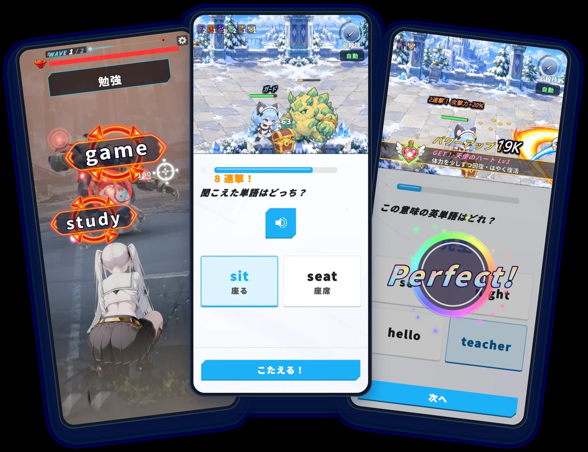 StudyGameXのシューティングと学習モードの画面(公式プレスキットより)