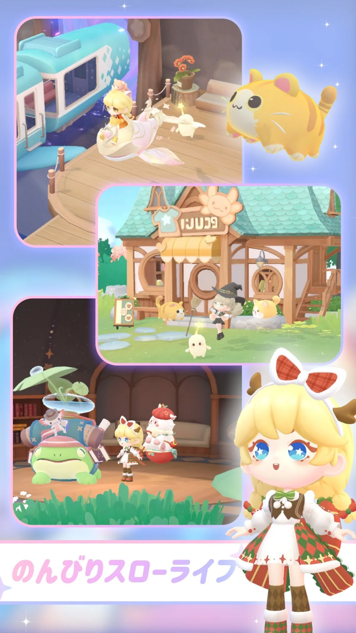 スタスト 星の島の物語のゲーム画面