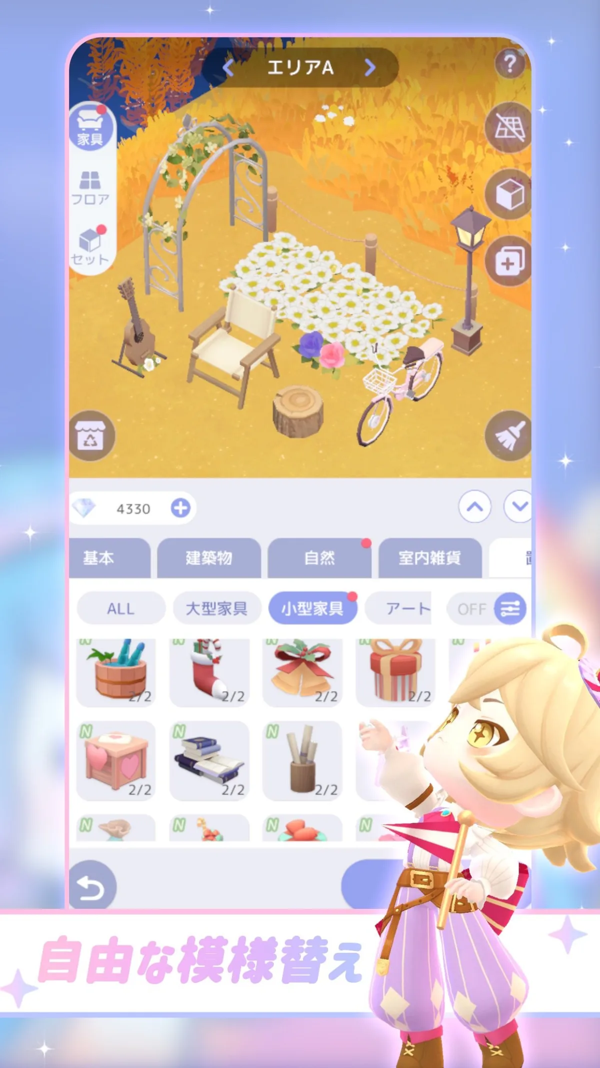 スタスト 星の島の物語のゲーム画面
