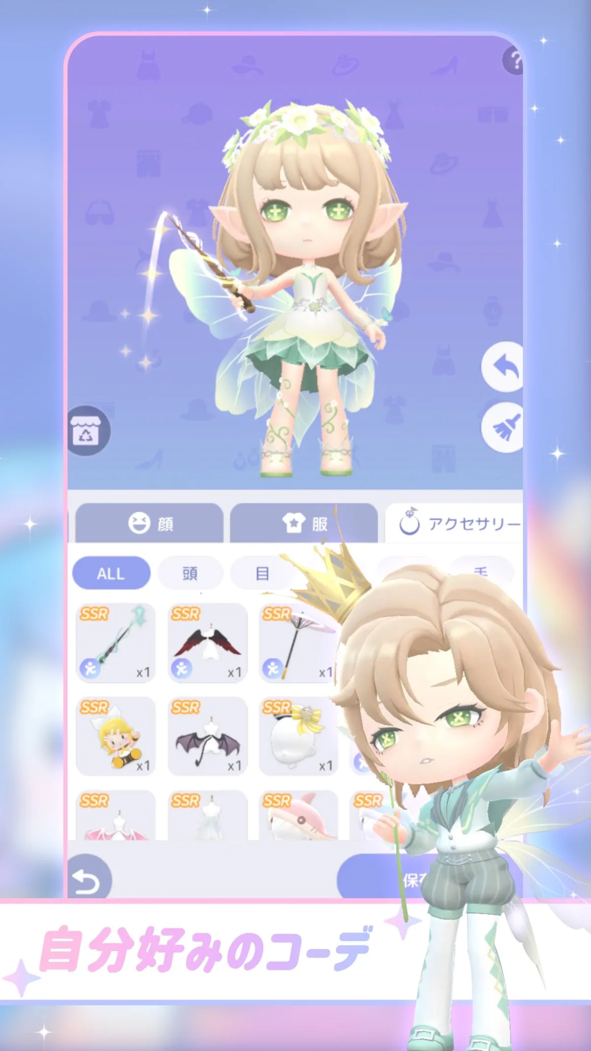 スタスト 星の島の物語のゲーム画面