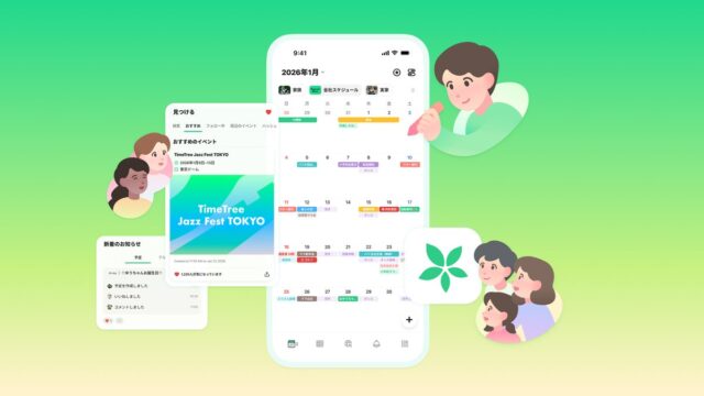 TimeTreeのキービジュアル（カレンダーの画面とアプリのアイコン）