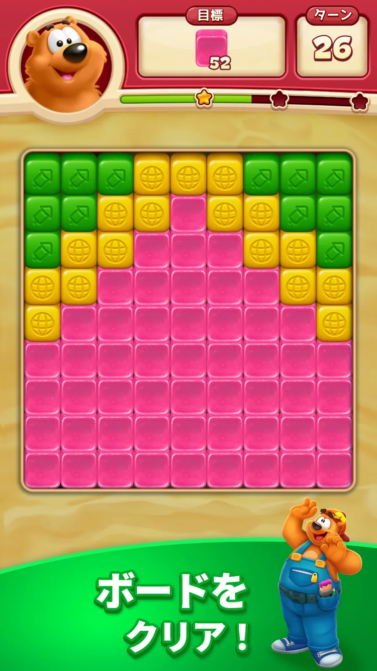 トゥーンブラストのゲーム画面
