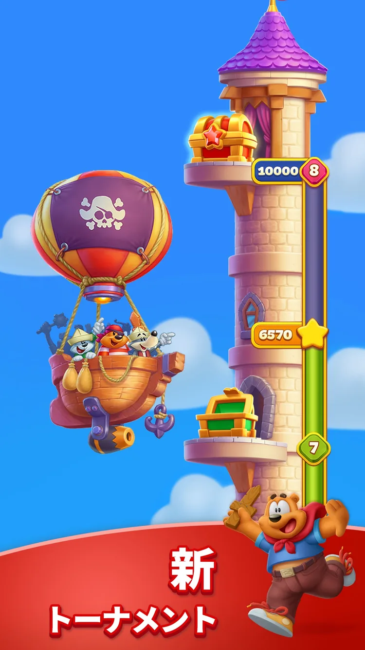 トゥーンブラストのゲーム画面