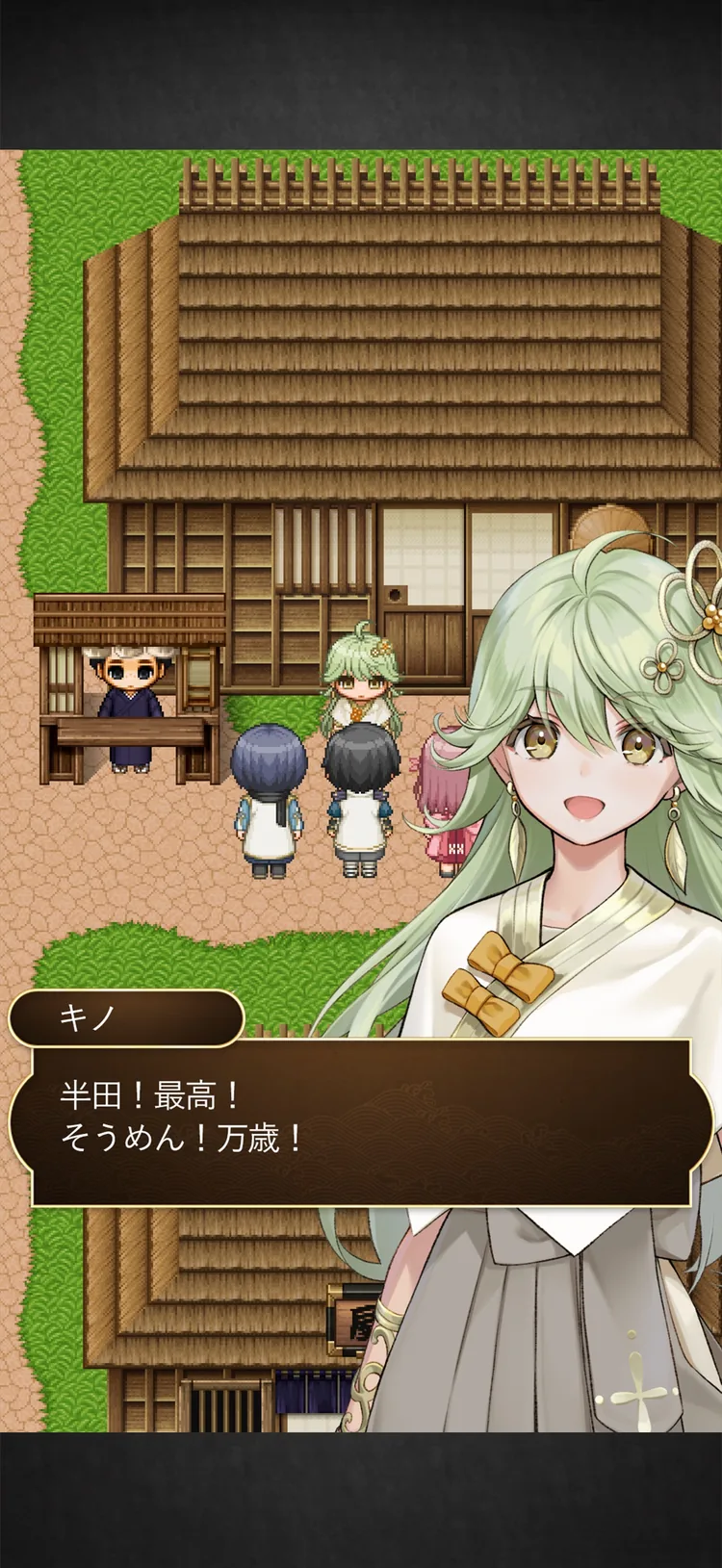 ツルギスタのゲーム画面