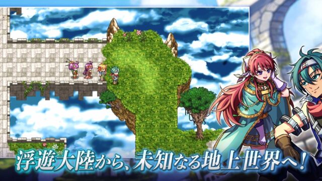 アンダーミラージュのキービジュアル