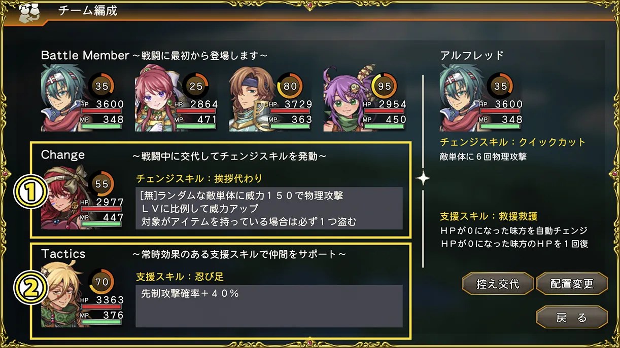 アンダーミラージュの戦闘画面