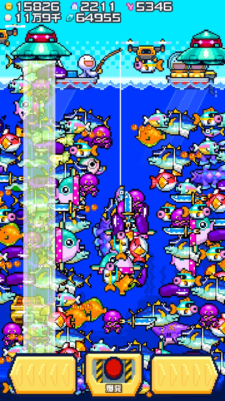 海の魚、ぜんぶ釣るの画面(画面いっぱいの魚を一気に釣る場面。公式サイトより)