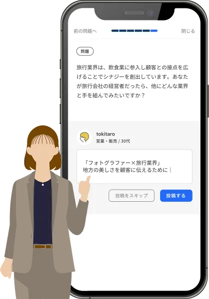 トキアカの解説と記事に関する公式画面