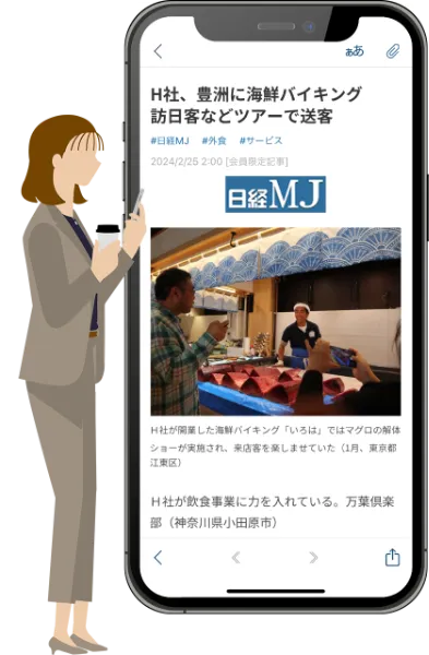 ほかのユーザーの意見を確認するトキアカ公式画面